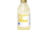 Кальцитат С50 250 мл