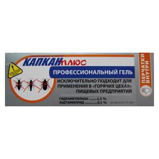 КАПКАН плюс