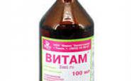 Витам 100 мл